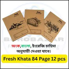 Fresh Khata Bangla 84 page