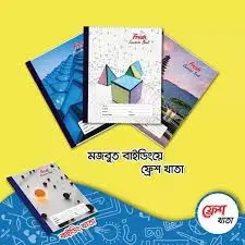 Fresh Math Margin Khata 124pg