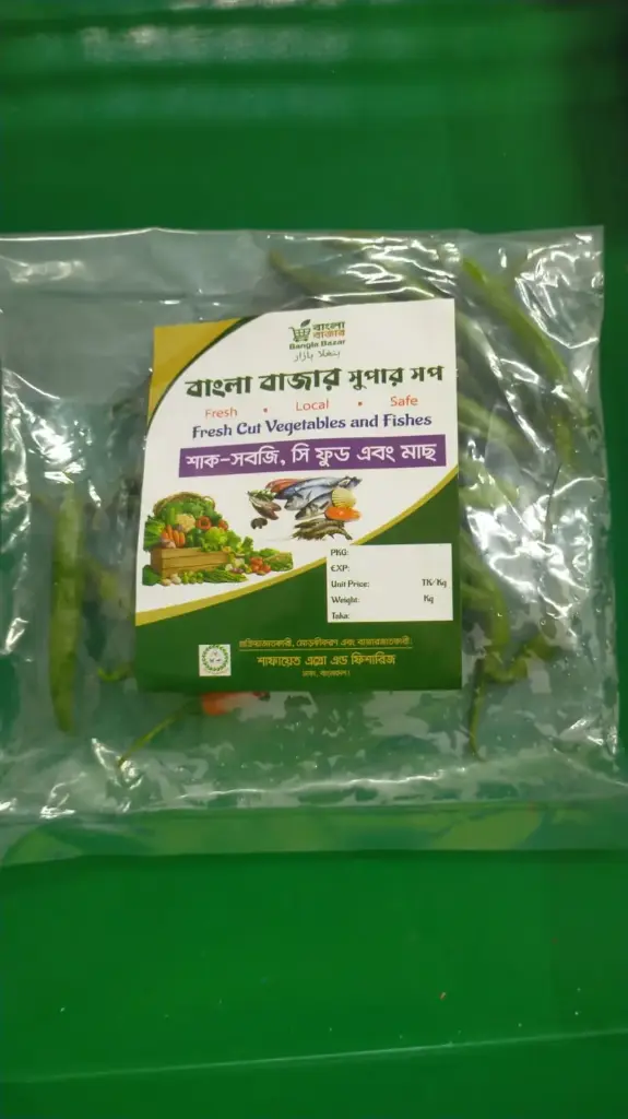 Green Chilli 1kg