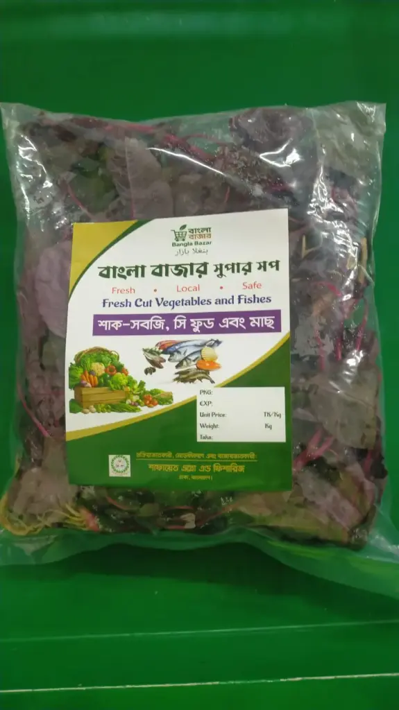  Red Spinach 150gm