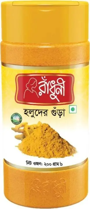 Radhuni Turmeric (Holud) Powder Jar 200gm