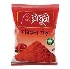 Radhuni Chilli (Morich) Powder 200gm