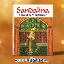 Sandalina Soap