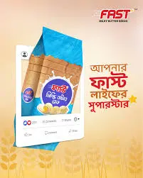 Fast Butter Bread 115gm