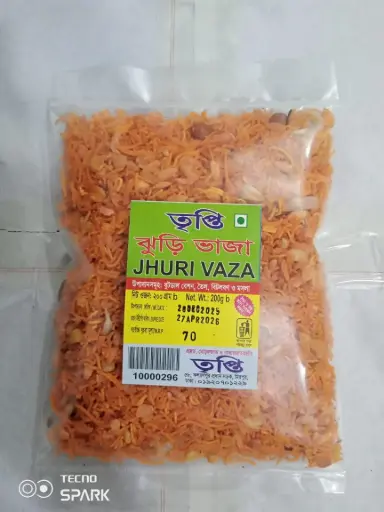 Tripti Jhuri Vaza 200gm