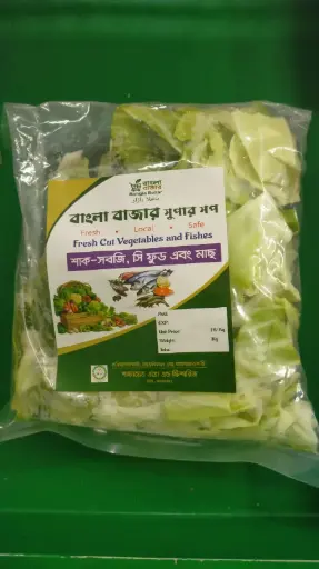 Cabbage 250gm