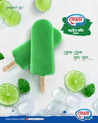 Savoy Lemon Loli Ice Cream