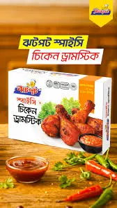 Jhotpot Chicken Drumstic 500gm