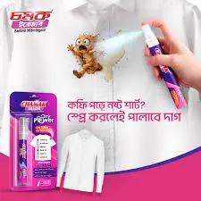 Chamak Eraser