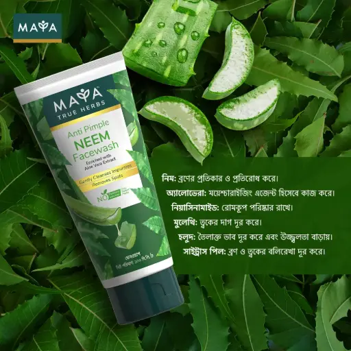 Maya Anti Pimple Neem Facewash