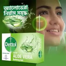 Dettol Aloe Vera 125gm