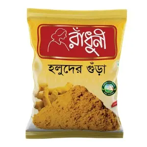 Radhuni Turmeric (Holud) Powder 100gm